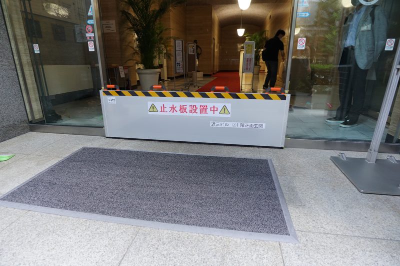 近三商事様 正面玄関の止水板